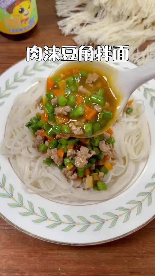天气炎热孩子没胃口,试试这个超级下饭的豆角肉沫拌面,孩子吃的渣都不剩