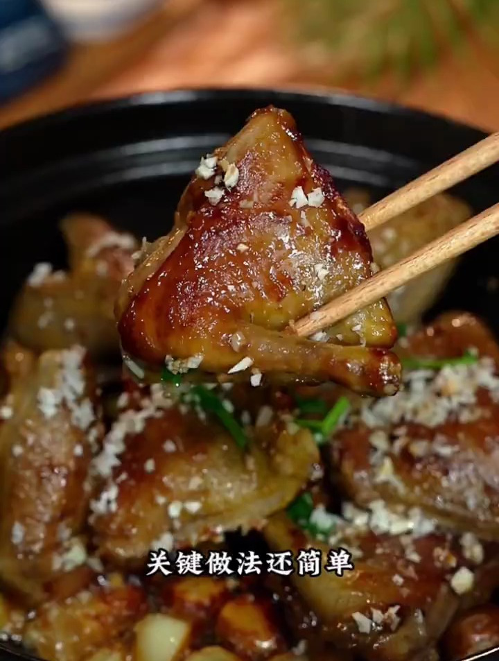 乳鸽的神奇吃法就用砂锅焗