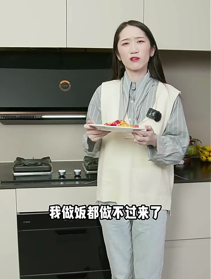 方太(FOTILE)抽吸油烟机灶具套装,厨房神器,可以的