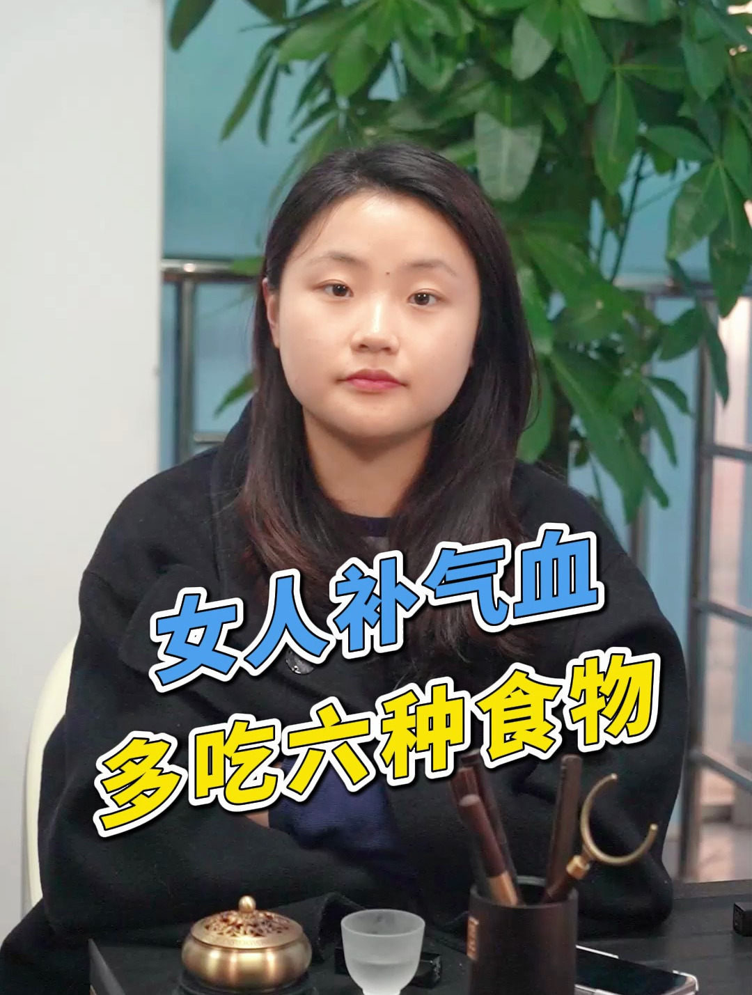 女人补气血,多吃六种食物