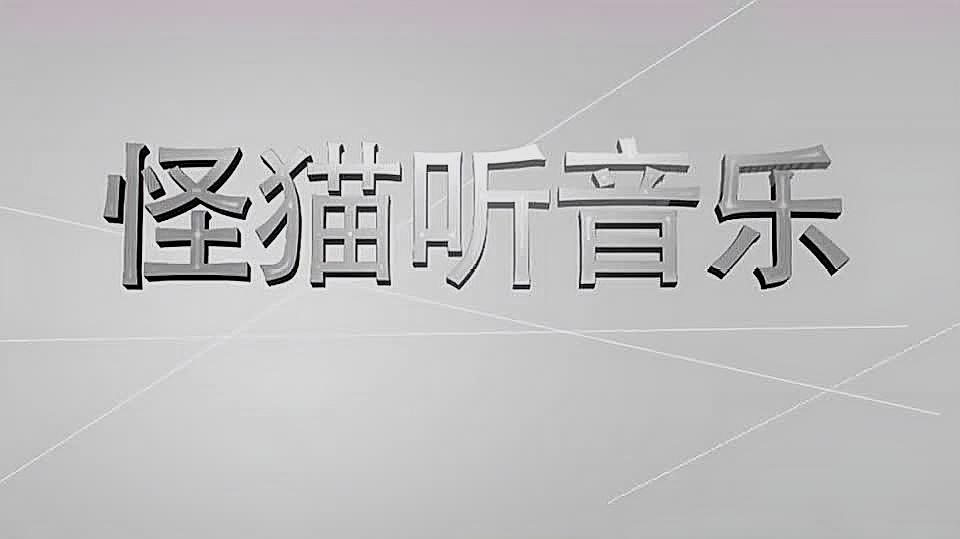 [图]范玮琪《我们的纪念日》现场版,百听不厌太醉人,瞬间被圈粉