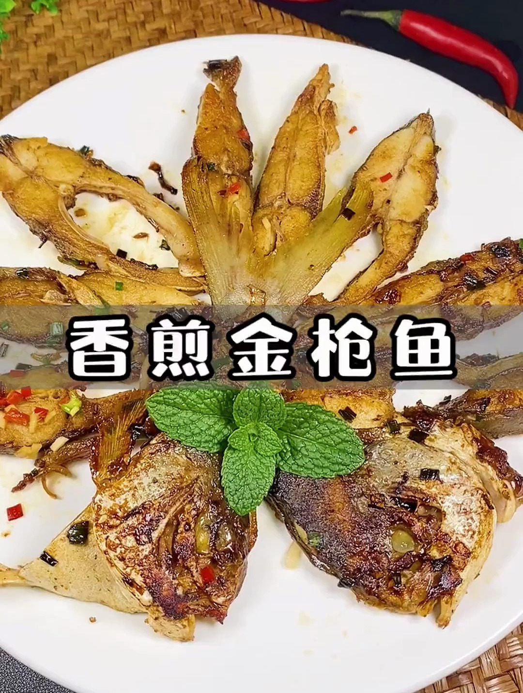 金枪鱼不要只用来清蒸,试试这个新做法,连骨头都香,香煎金枪鱼