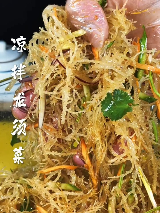 龙须菜做法来啦 千万不要做热菜