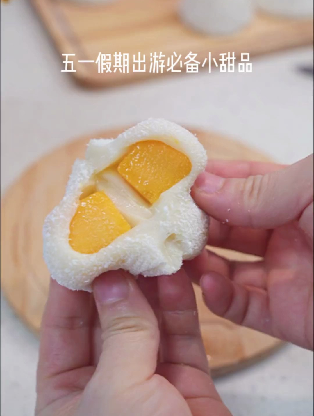 港式甜品水果糯米糍,简单易学,零失败~