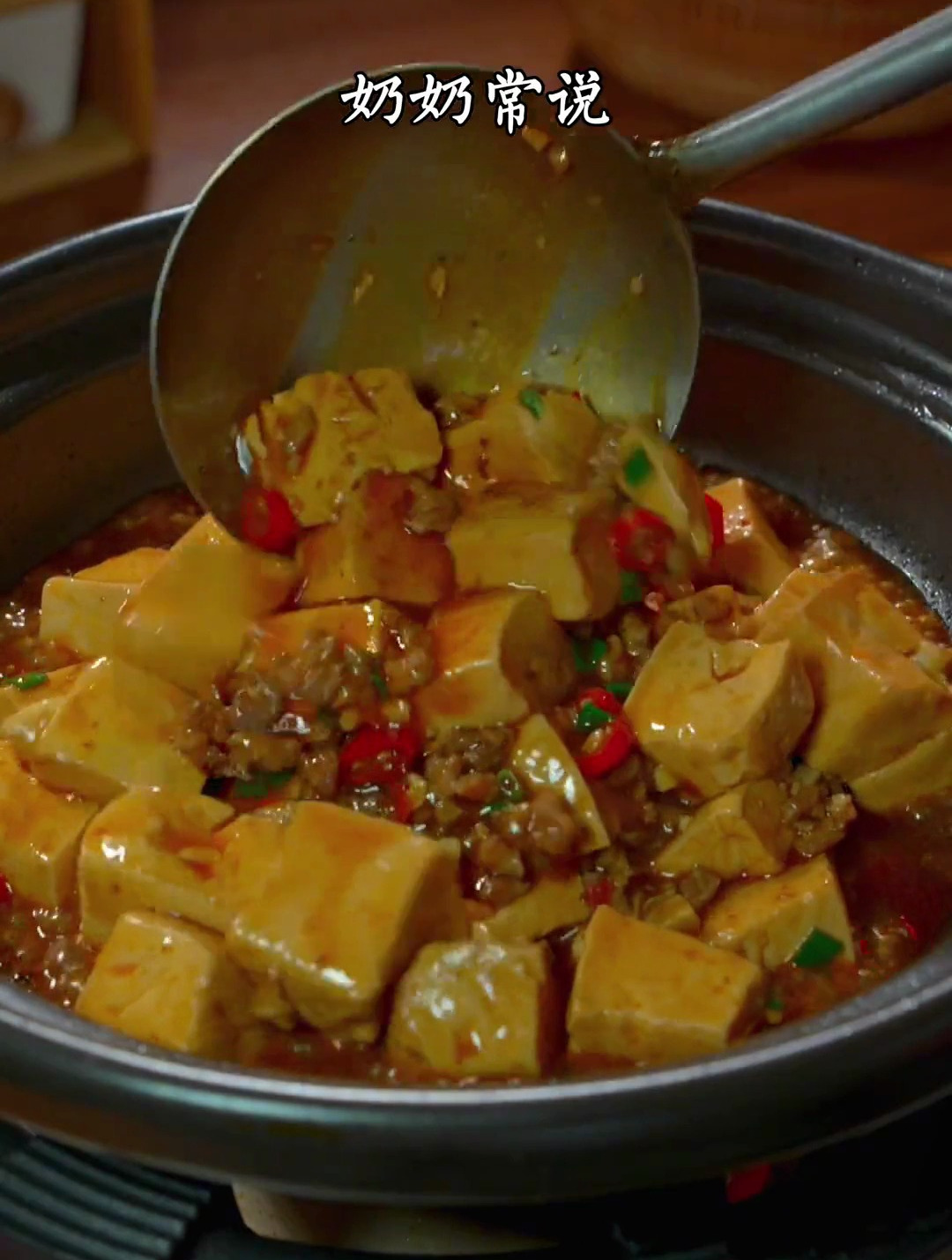 饭店38一份的麻婆豆腐,在家做麻辣鲜香,非常下饭 麻婆豆腐