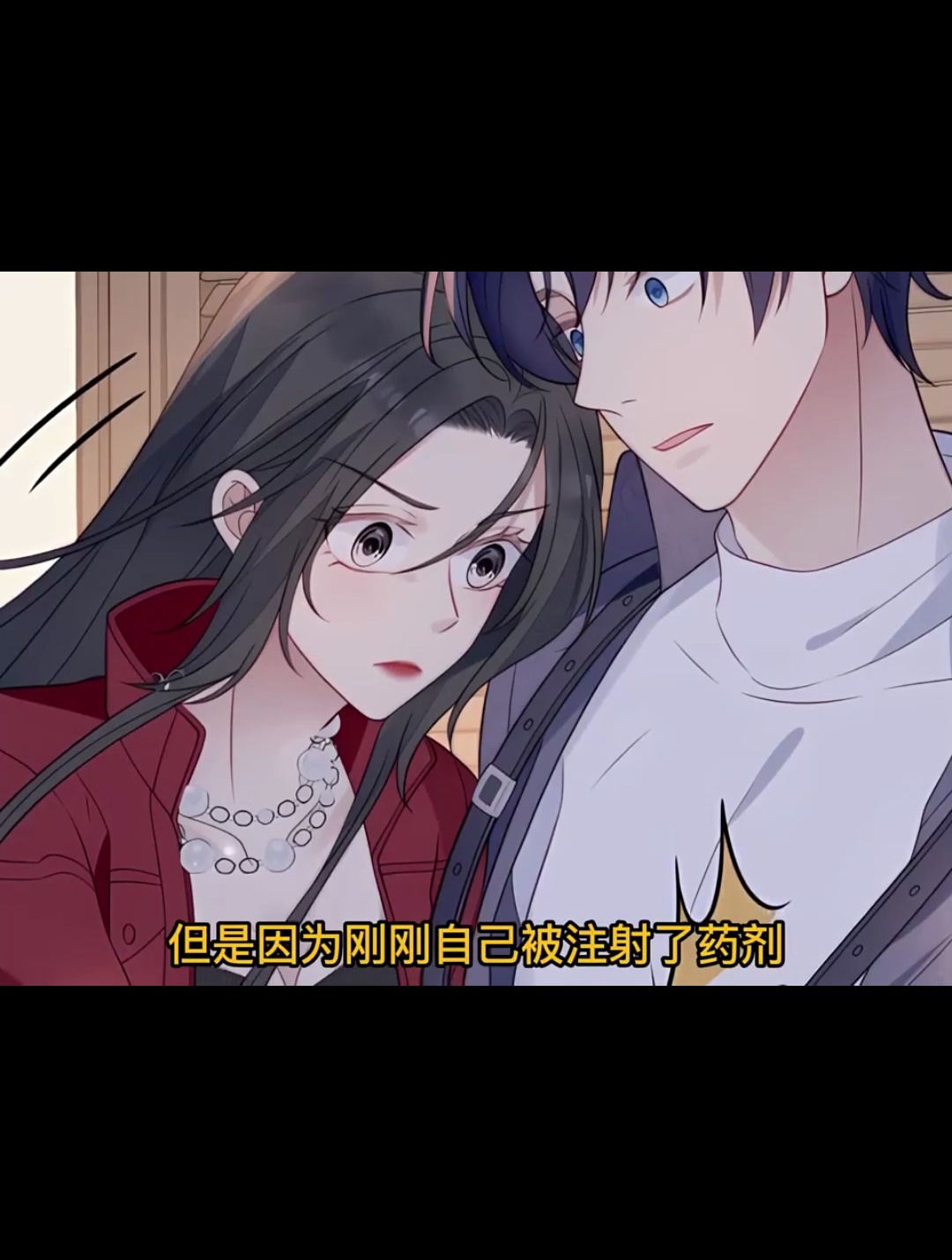 影后居然会去找鸭子漫画