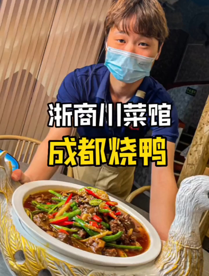 终于找到小时候味道的鱼香肉丝和宫保鸡丁了