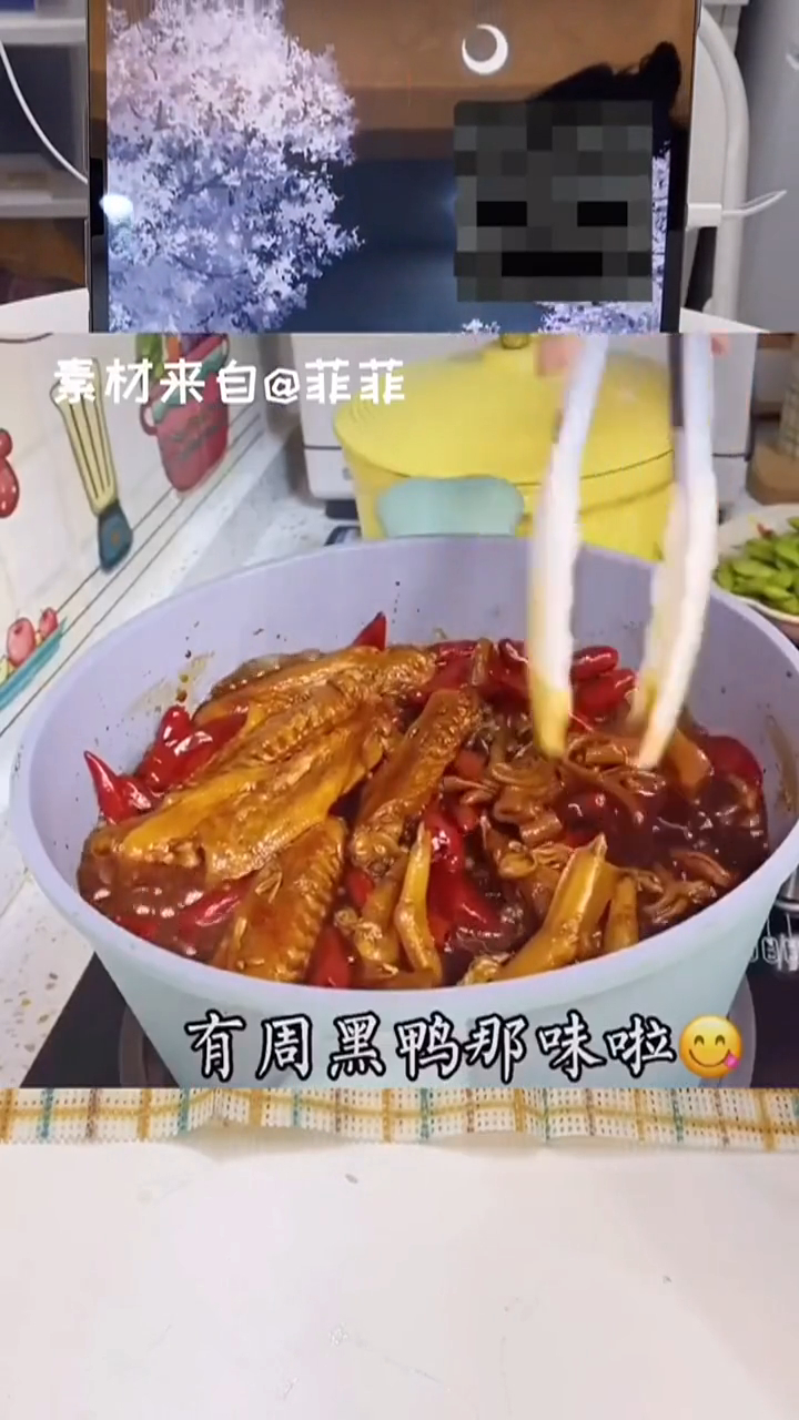 简单两步就能在家自制周黑鸭!果然!有手就会!