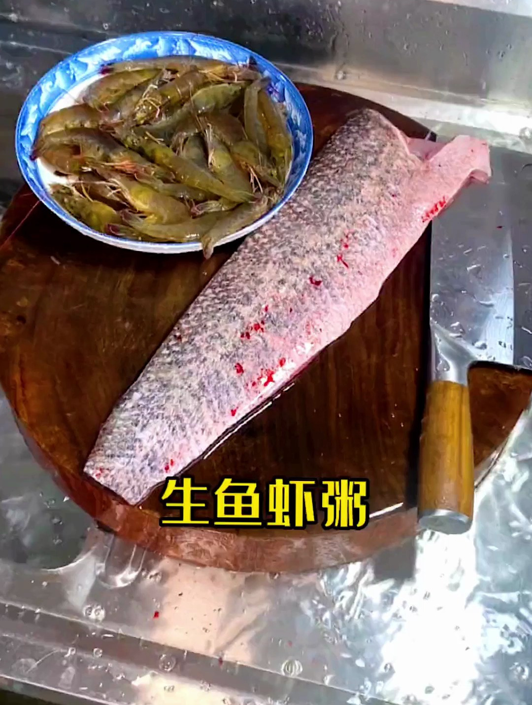 男人会做饭竞争对手少一半 砂锅粥 没有一根刺,大人小孩吃着放心