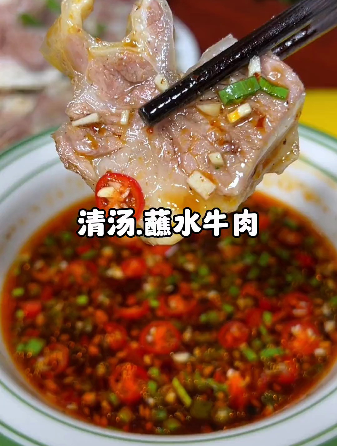 春天是孩子长高的黄金期,每周我都会做这个蘸水牛肉,原汁原味