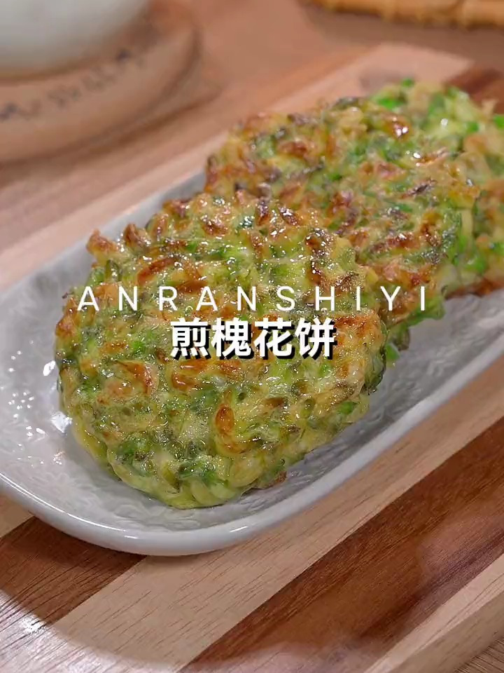 鲜嫩可口的槐花煎饼