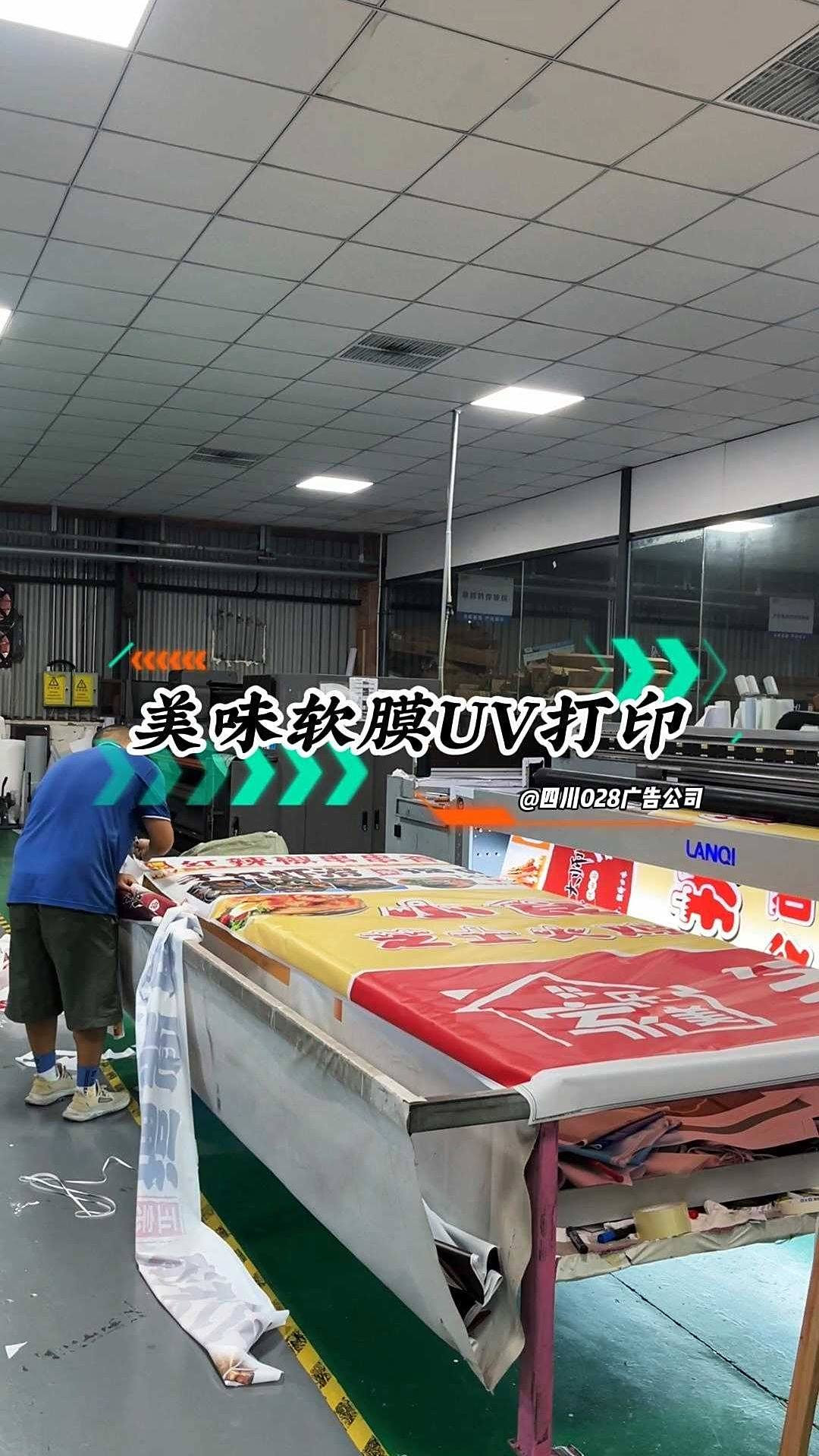 谁顶得住!UV软膜虾滑:看一眼就咽口水