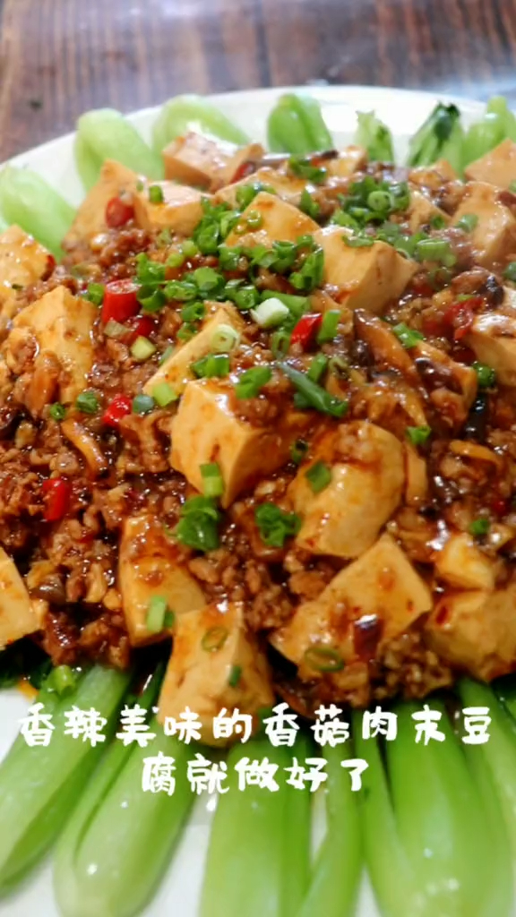 豆腐这样做营养又美味,比饭店做的还要好吃,你学会了吗