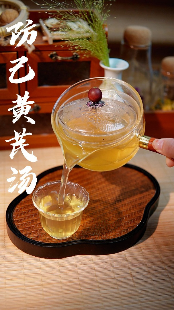 倪师经典防己黄芪汤,湿胖大肚减不掉喝