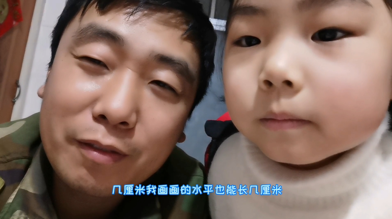 孩子在家画了一幅图,内容是小舞钓大鱼,这如何是好