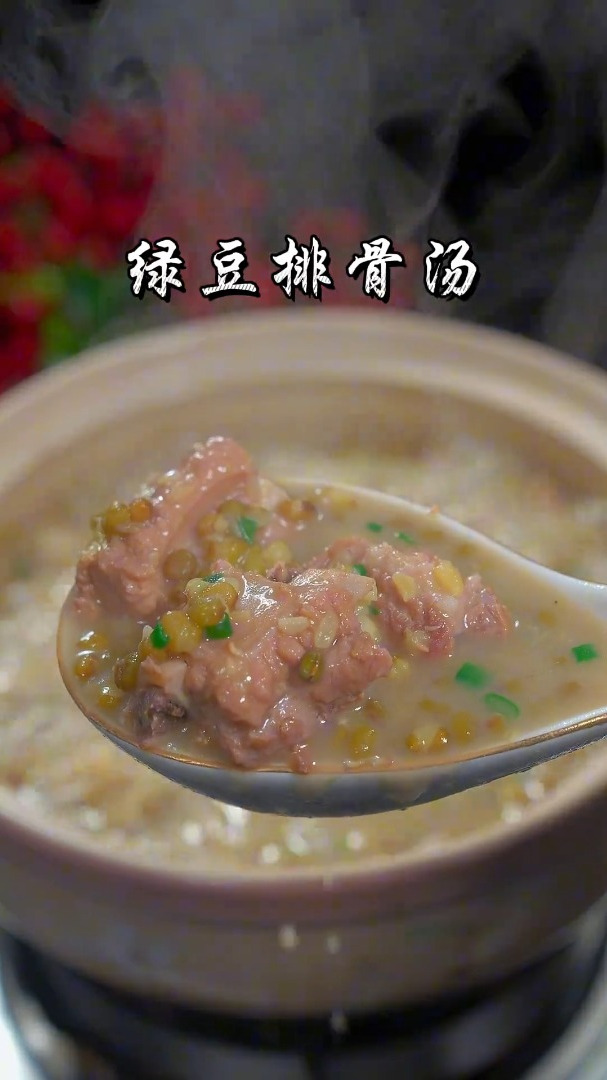 清凉解暑的绿豆排骨汤