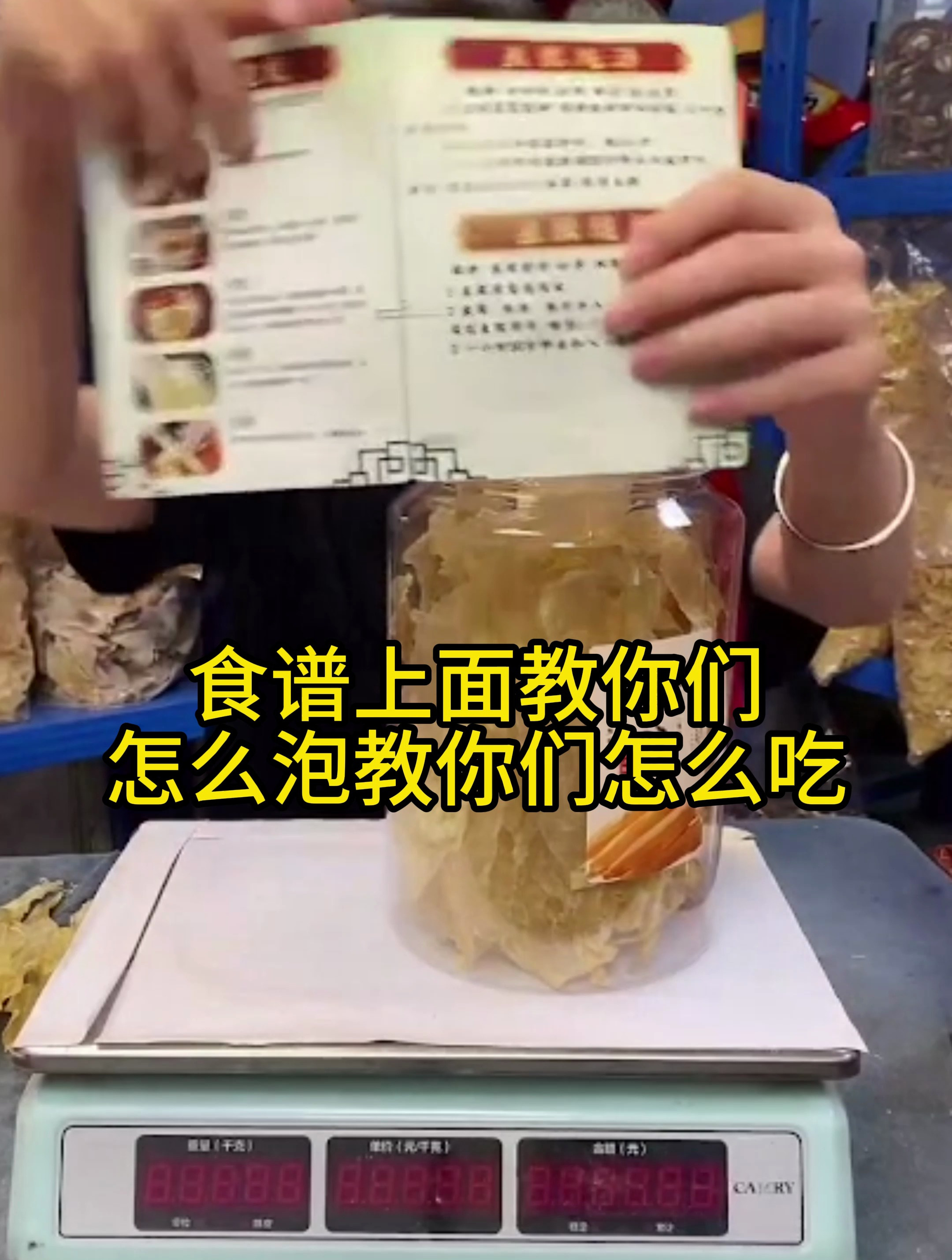 花胶你们会泡会煮吗?现在我来教你们!
