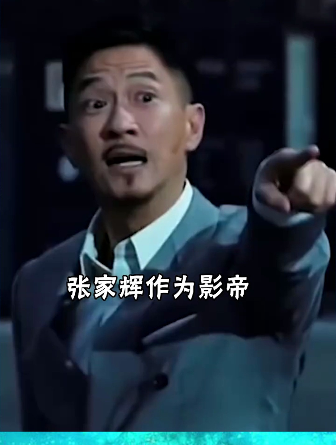 影帝差距有多大?张家辉9个月练一身肌肉,他却花27万贴一身假肉