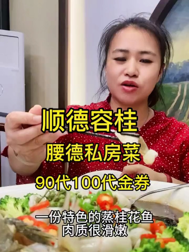 顺德容桂腰德私房菜,环境舒适,古色古香的装修风格