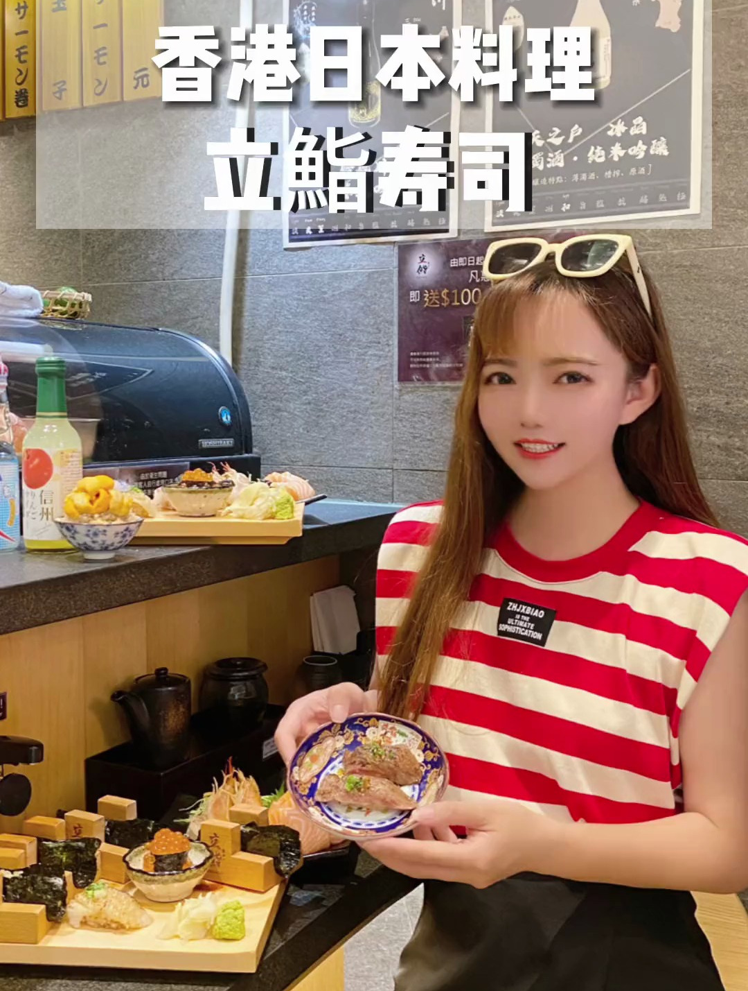 香港超好吃的日本料理店,出品真的新鲜!