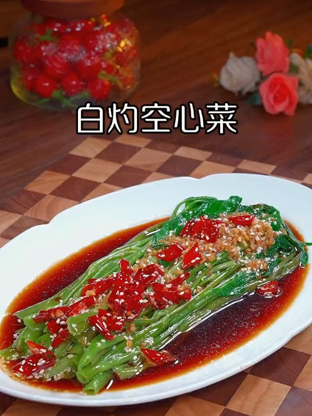 碧绿可口的白灼空心菜
