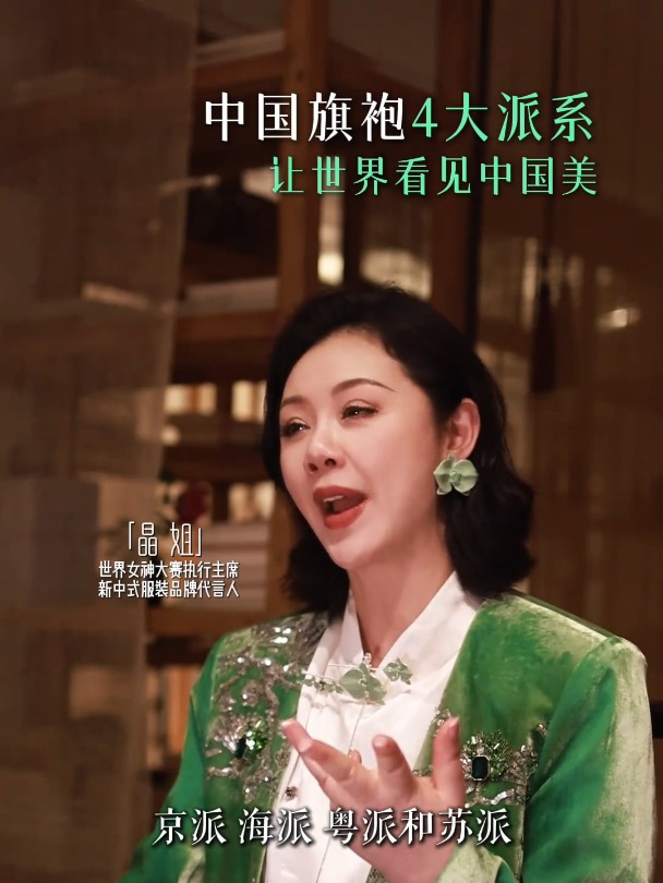 把东方美学带向全世界 让传统文化的美打破他们的认知局限