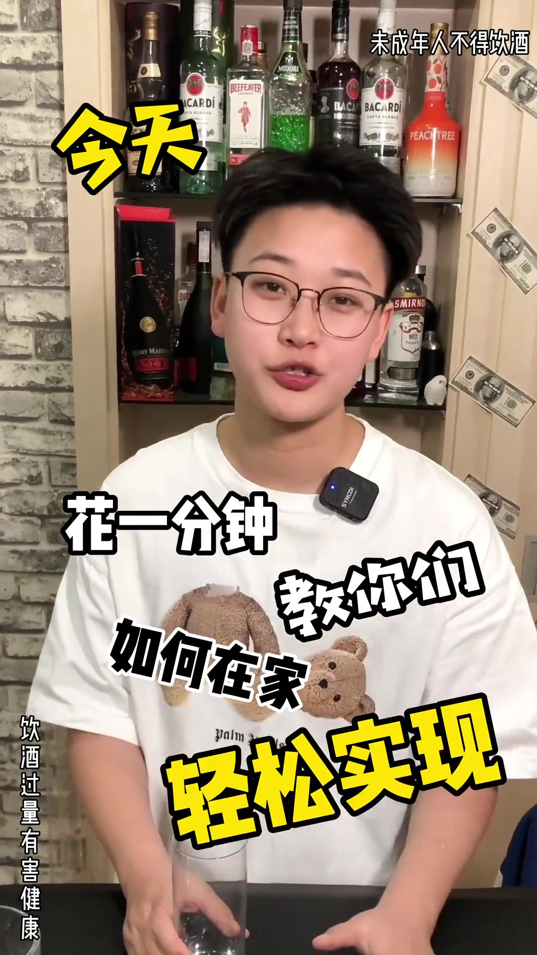一分钟让你轻松在学校get最经典的古巴鸡尾酒