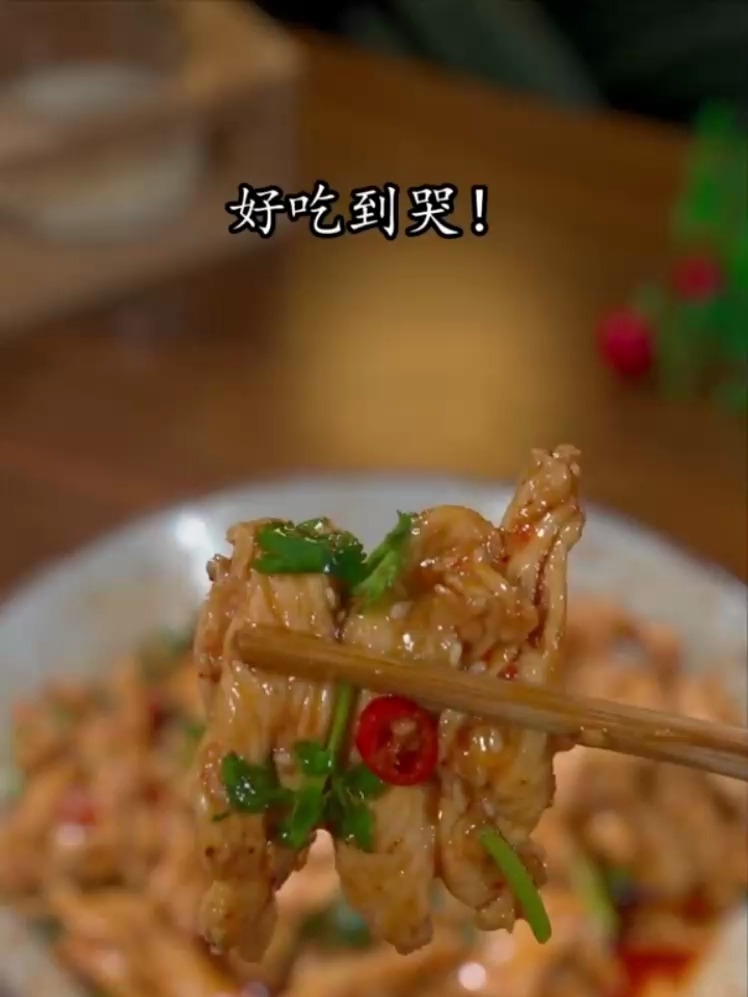 鸡胸肉不要在水煮了,做个凉拌鸡胸肉比牛肉还好吃