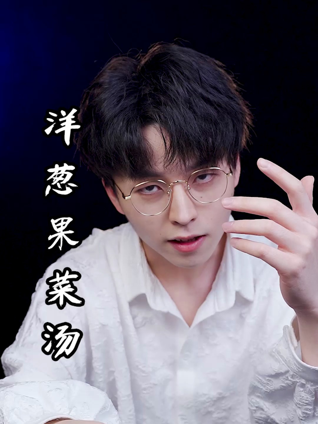 动画片里的美食到底好不好吃呢?