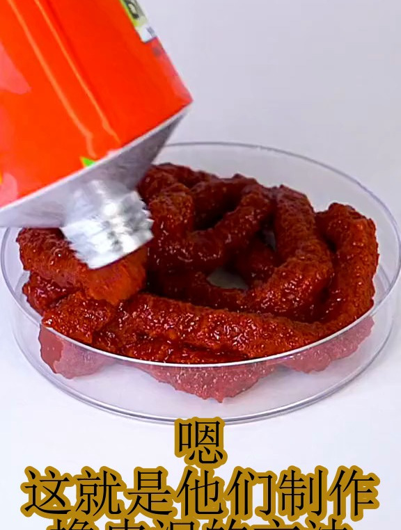 嗯,这就是他们制作橡皮泥的方法