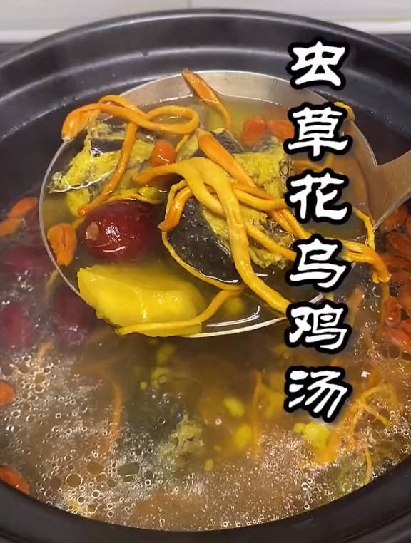 月经后的女生要经常喝,虫草花乌鸡汤 很多小仙女都喜欢喝的