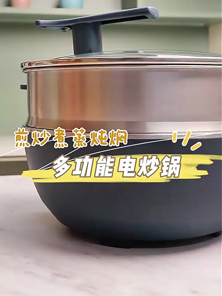苏泊尔5L容量电炒锅炒菜炖煮一体红点测温