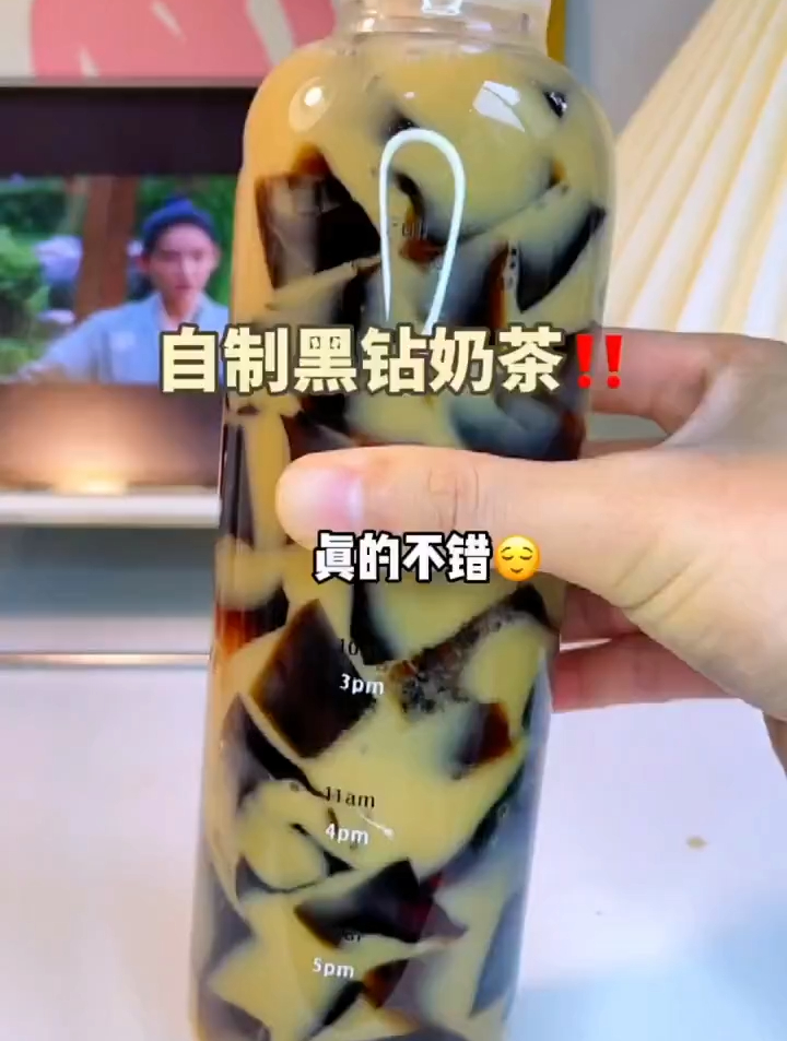 自制黑钻奶茶!