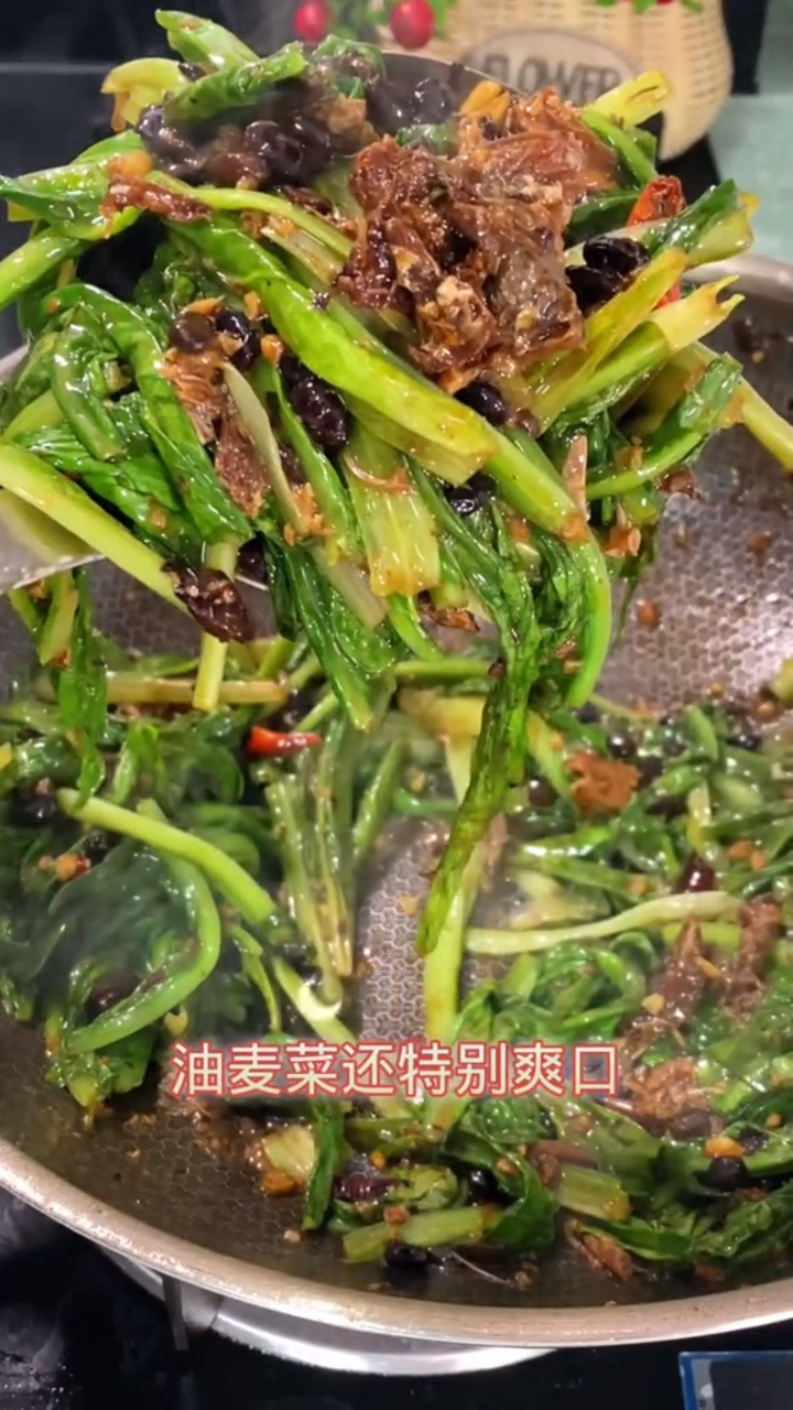 豆豉鲮鱼油麦菜