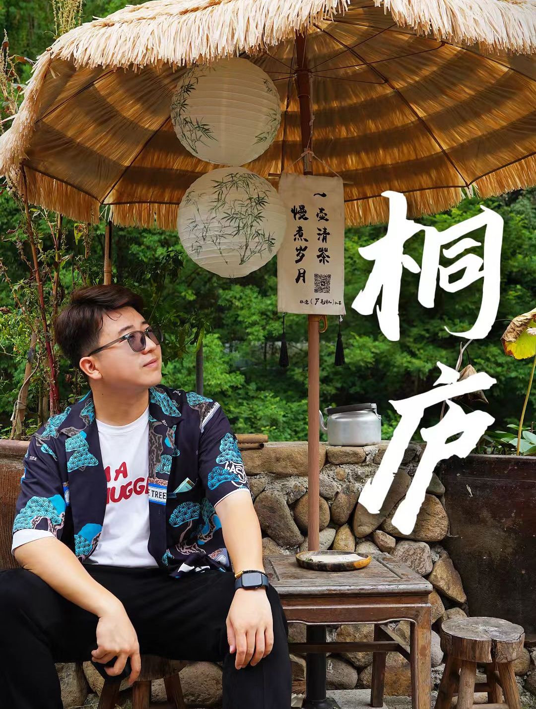 快递之乡,画中之城,这里是杭州桐庐