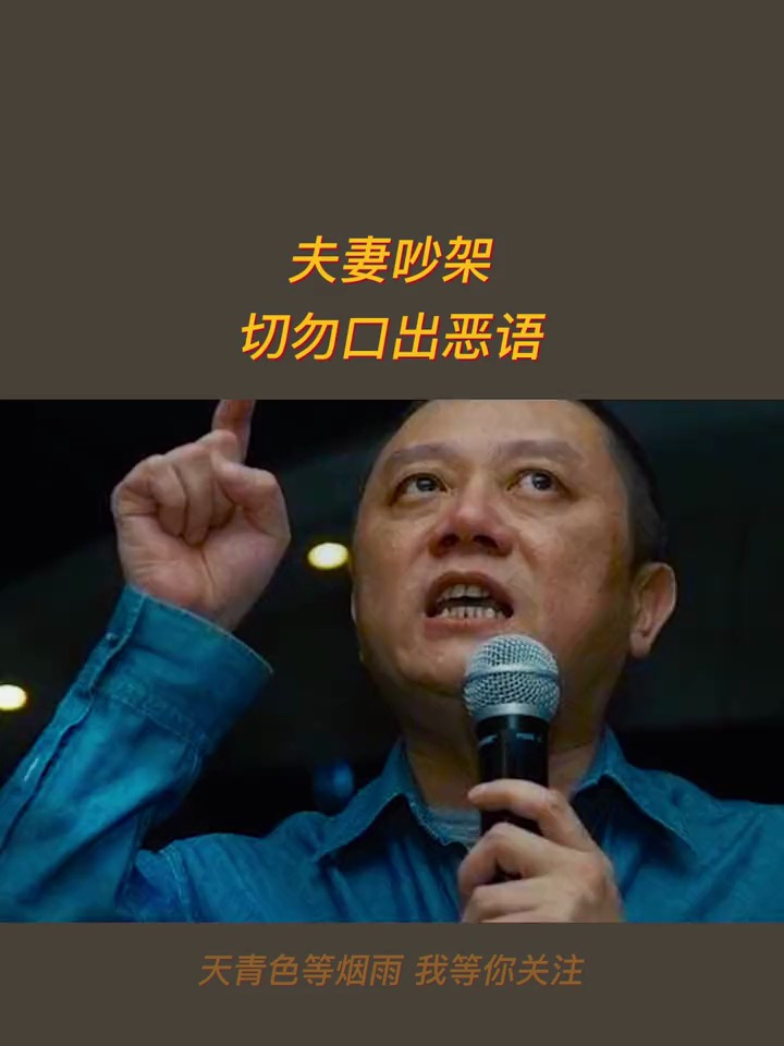 王朔经典语录 还真是这么回事
