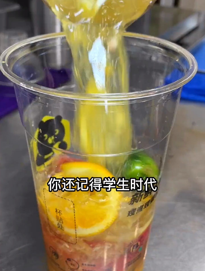 只要9r!就有1L的水果茶或奶茶全家福!