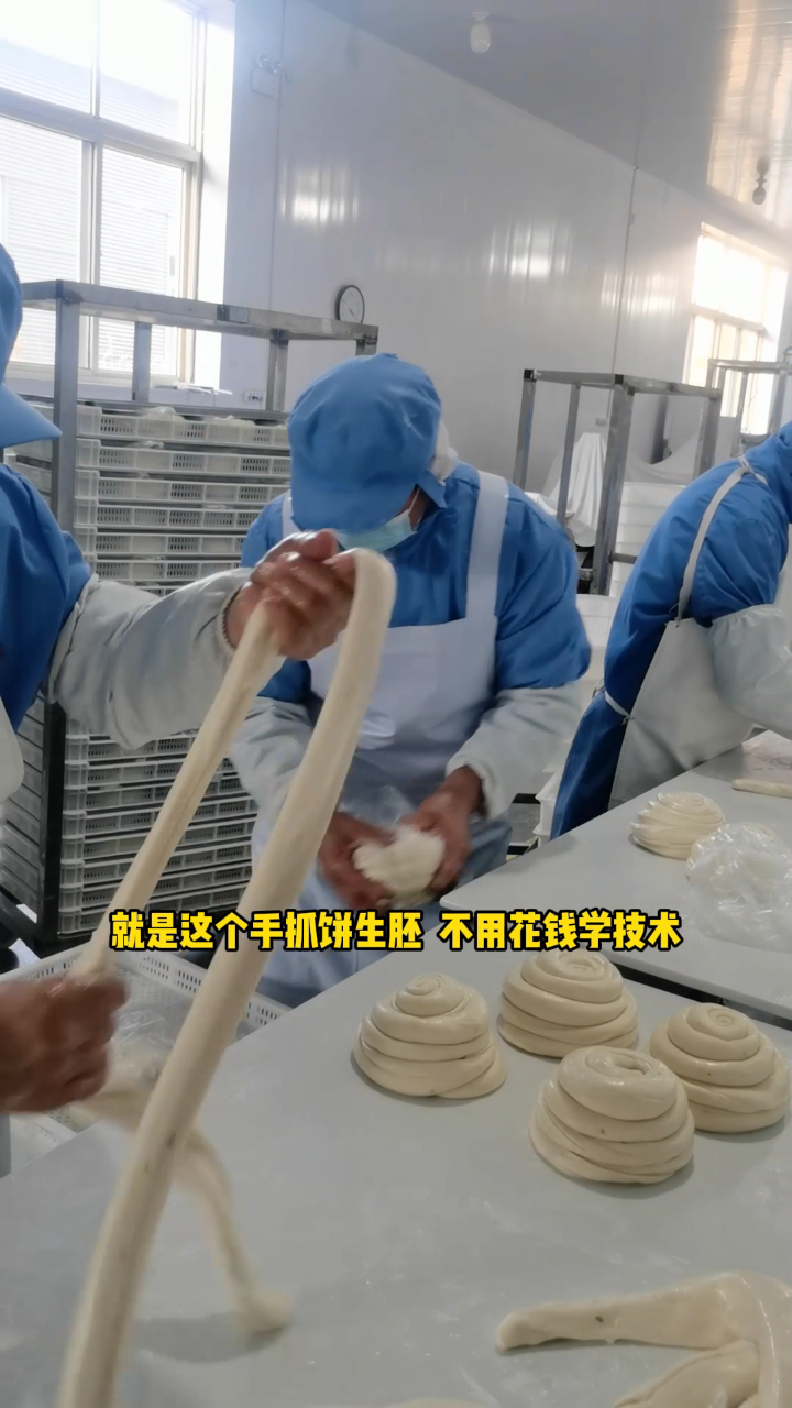 速冻手抓饼生胚,50公分大小,解冻后直接烙出一张香喷喷的手抓饼