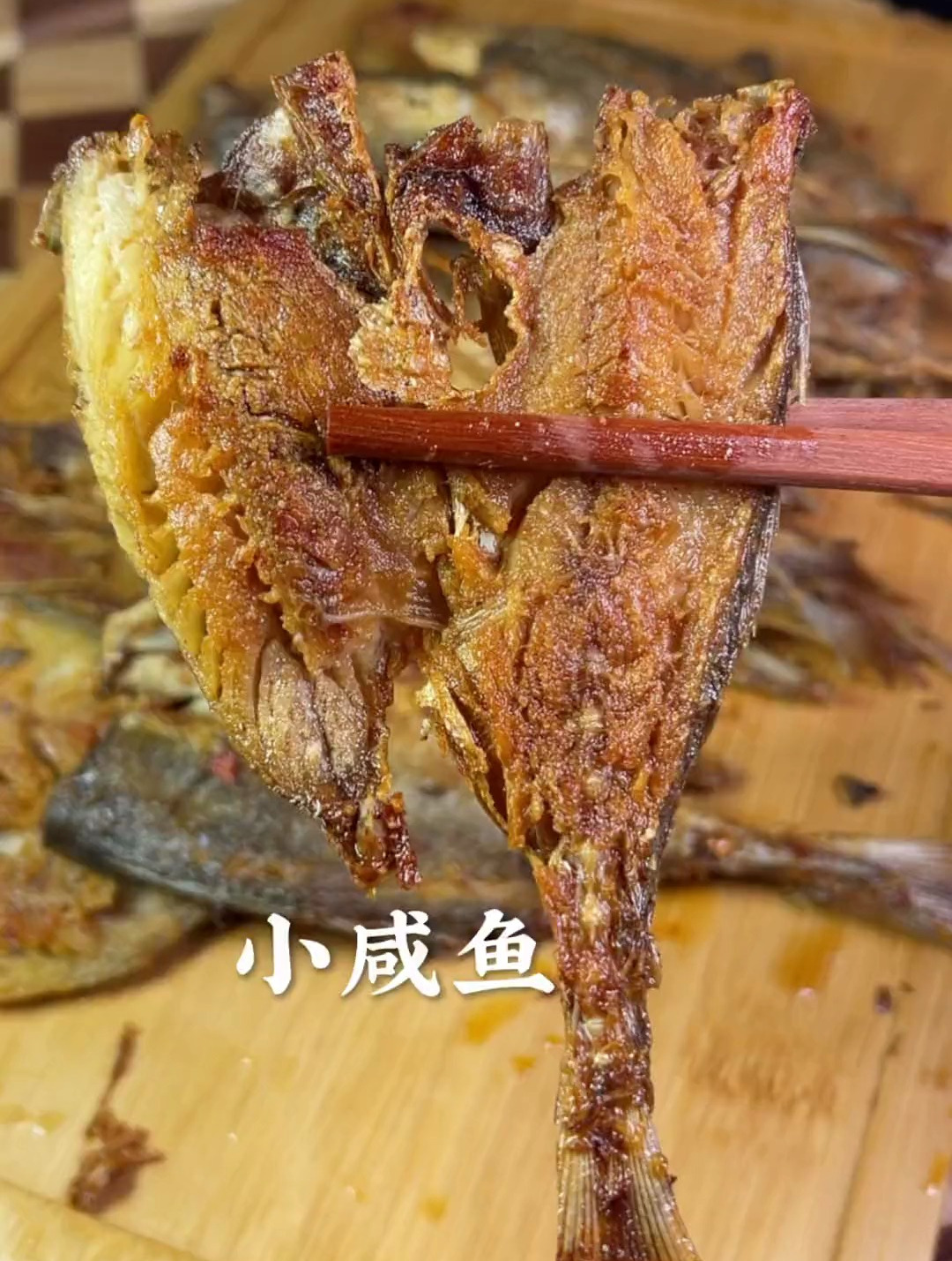 小咸鱼这样做好吃又下饭