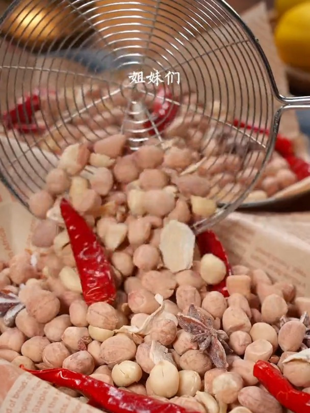 教你做好吃的五香花生米