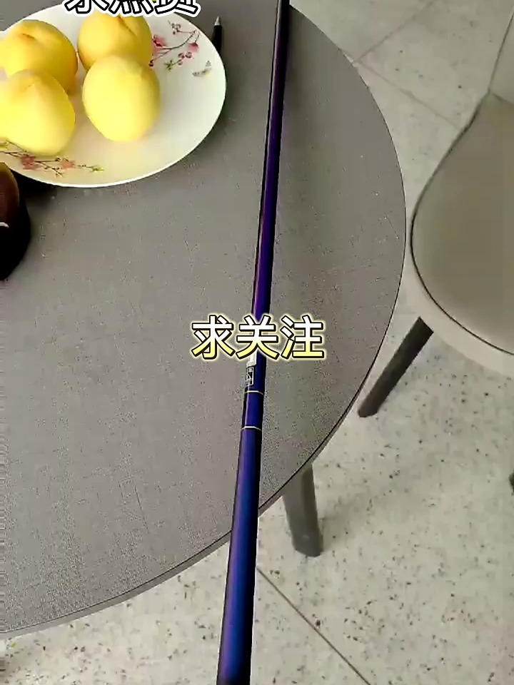 光威(GW)鱼竿赤刃台钓竿超轻超硬碳素钓鱼竿渔具垂钓钓具用品
