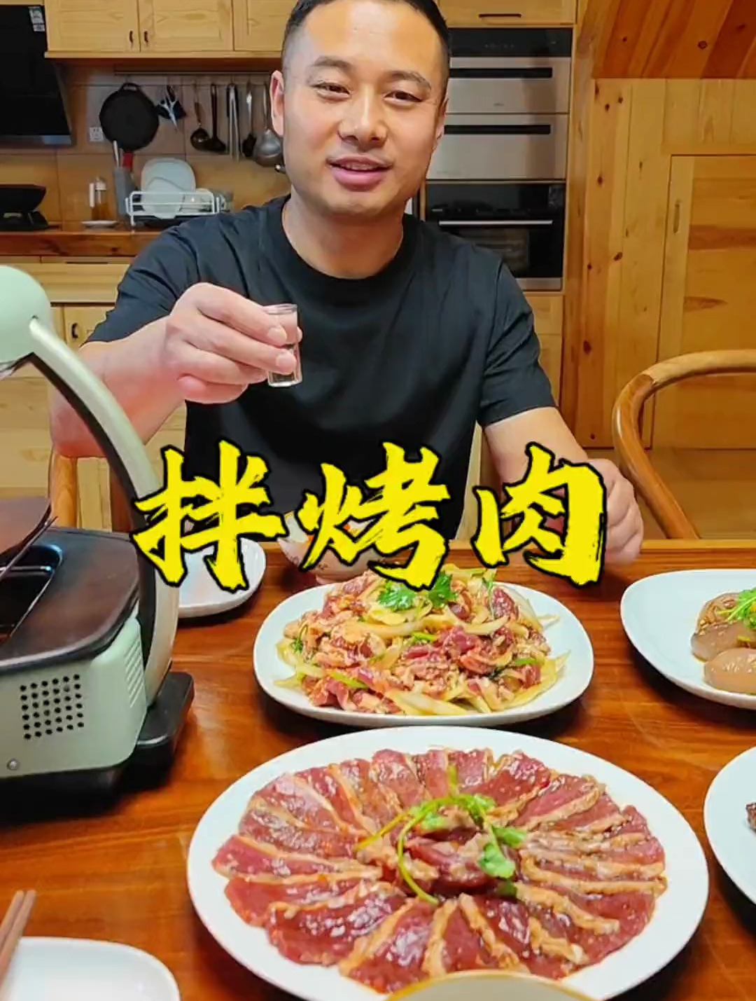 周末的小烧烤安排上!这样拌烤肉太香了!