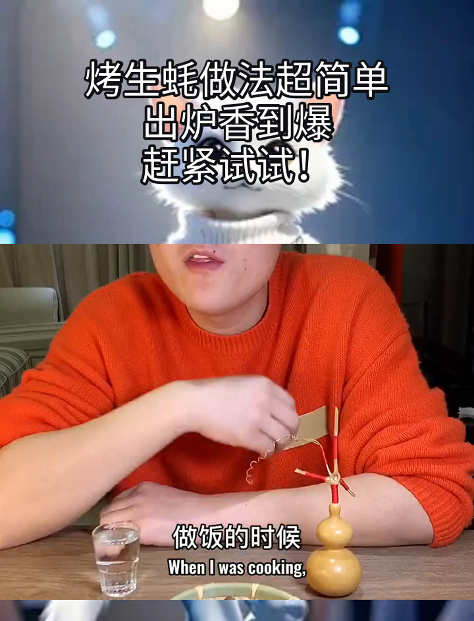 烤生蚝做法超简单,出炉香到爆,赶紧试试!