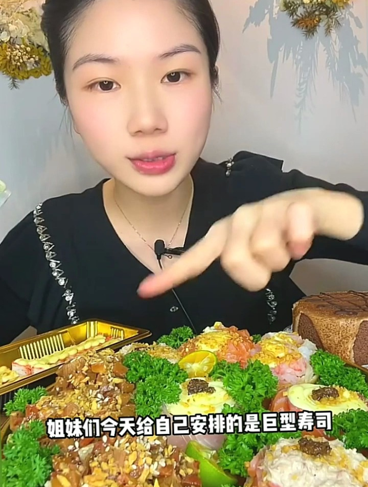 姐妹们,今天我给自己安排一个巨人腐皮寿司_奶酪罐子和脏脏蛋糕