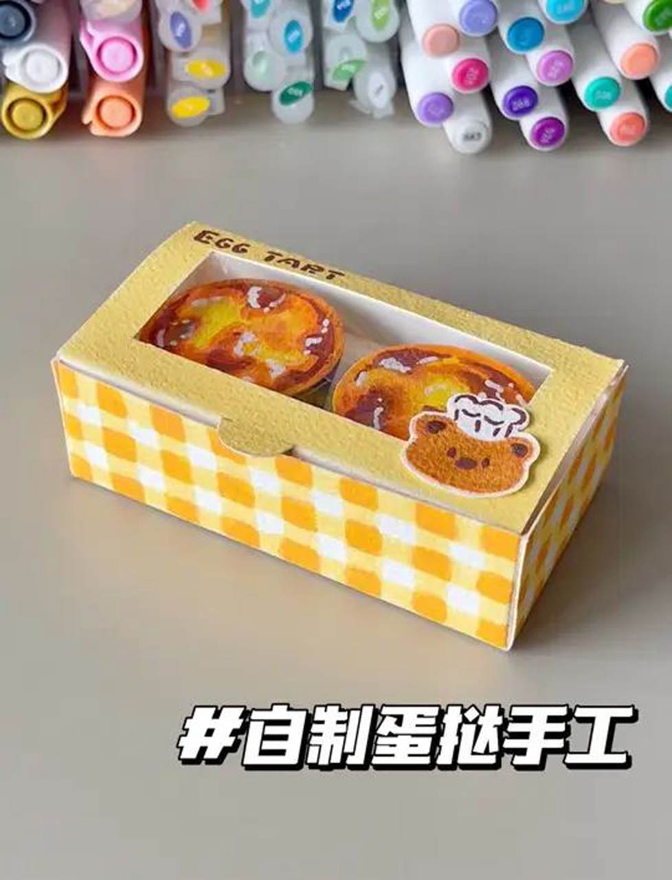 自制奶香蛋挞手工!要趁热吃哦!