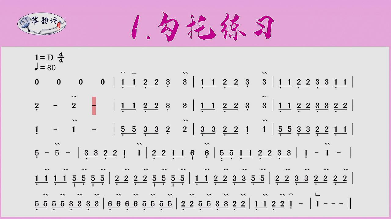 [图]分享古筝一级练习曲《1.勾托练习》需要古筝考级的宝贝们看过来