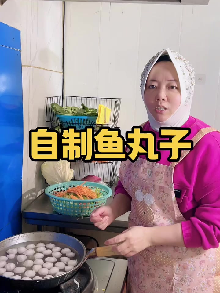 自制鱼丸子,你们家乡有吗