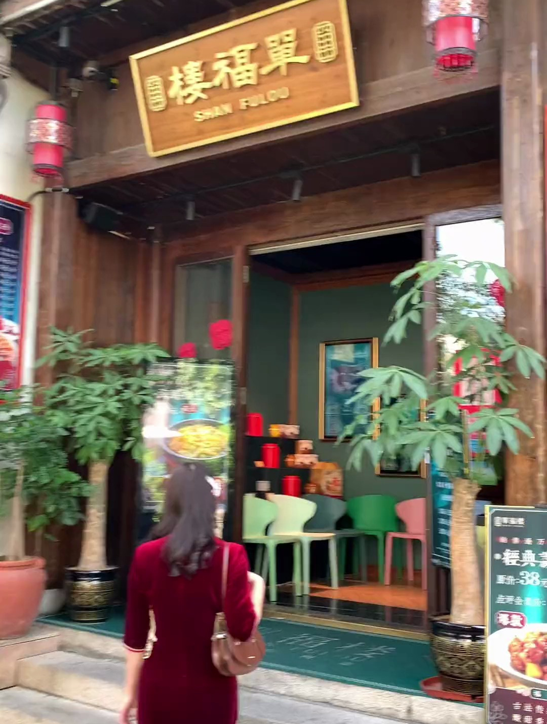 可以旗袍换装的福州味饭馆,民国风我爱了,穿旗袍进店送荔枝肉