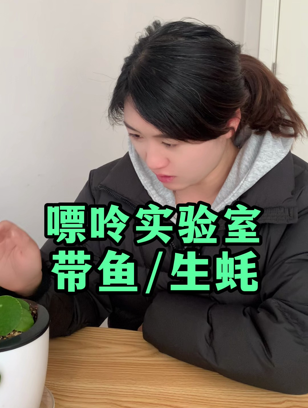 带鱼VS生蚝,这俩谁的嘌呤含量更高?