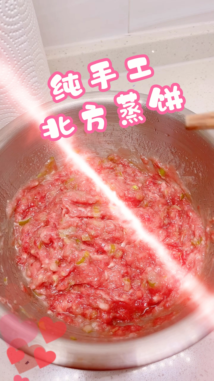 简单易操作、美味在家做—自制蒸饺,好食材自己做,上桌必光盘